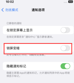 苹成武果维修分享iPhone主屏幕壁纸显得模糊怎么办