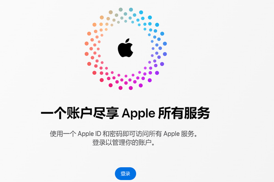 成武iPhone维修中心分享iPhone下载应用时重复提示输入账户密码怎么办 