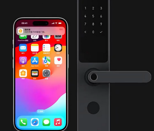 成武iPhone维修站分享在iPhone上使用家庭钥匙开启智能门锁 