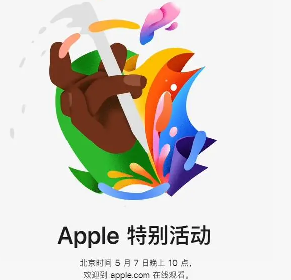 成武成武ipad维修服务点分享新款iPad Pro和iPad Air要来了