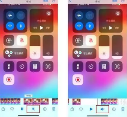 成武苹果15维修网点分享iPhone15录屏没有声音怎么办 