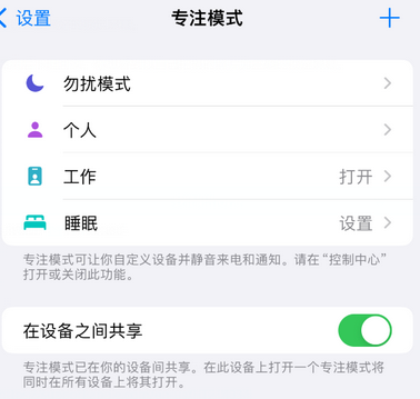 成武iPhone维修服务分享可在指定位置自动切换锁屏墙纸 