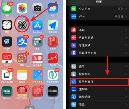 成武苹果15换屏服务分享iPhone15屏幕常亮怎么办 