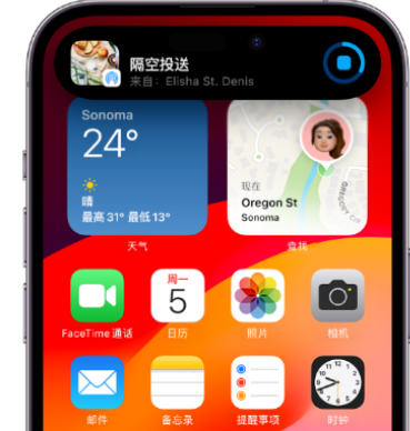 成武apple维修服务分享两台iPhone靠近即可共享照片和视频 