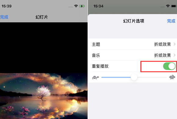 成武苹果14维修店分享iPhone14相册视频如何循环播放