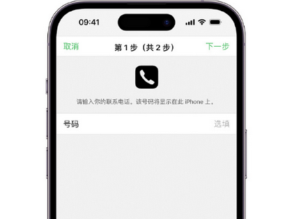 成武apple维修店分享如何通过iCloud网页查找iPhone位置