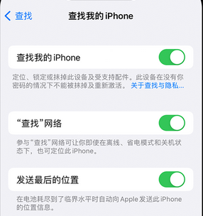 成武apple维修店分享如何通过iCloud网页查找iPhone位置