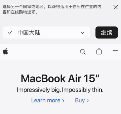 成武apple授权维修如何将Safari浏览器中网页添加到桌面 