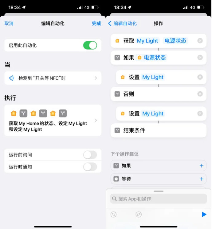 成武苹果14服务点分享iPhone14中NFC功能的使用场景及使用方法 