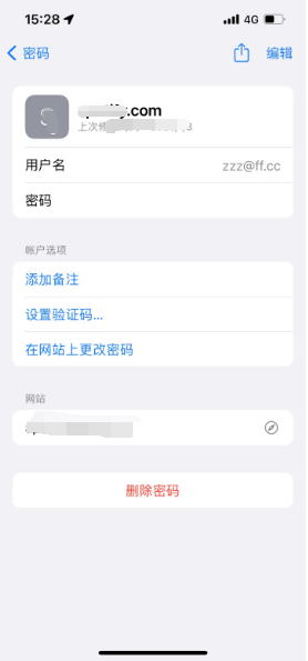 成武苹果14服务点分享iPhone14忘记APP密码快速找回方法 