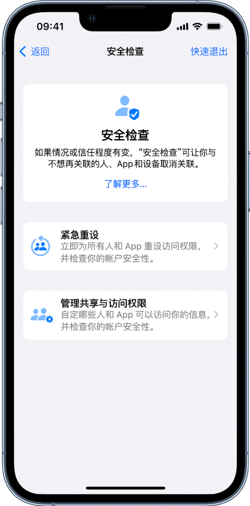 成武苹果手机维修分享iPhone小技巧:使用