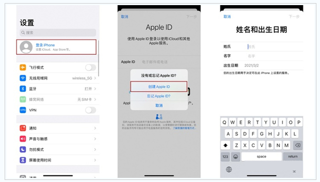 成武苹果维修网点分享:Apple ID有什么用?新手如何注册iPhone14 ID? 