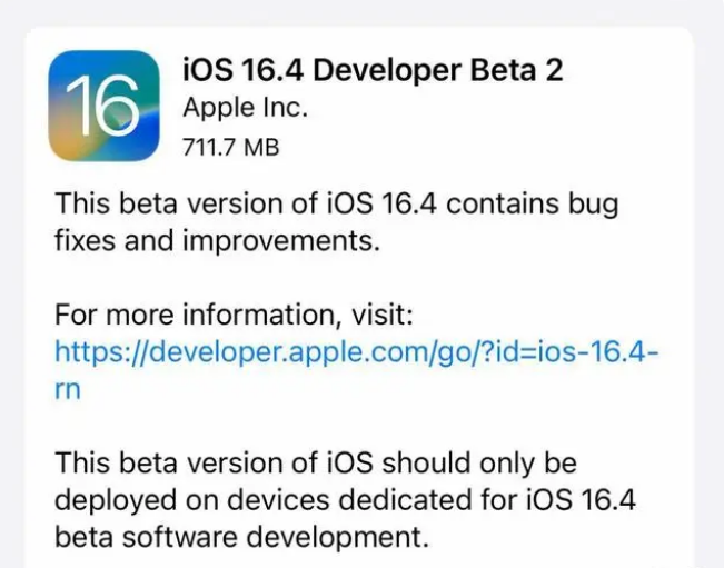 成武苹果手机维修分享：iOS16.4 Beta2升级建议 