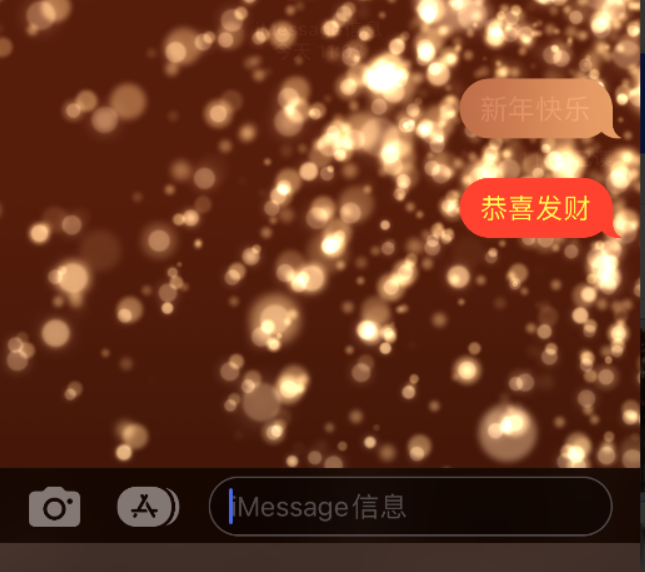 成武苹果维修网点分享iPhone 小技巧：使用 iMessage 信息和红包功能 