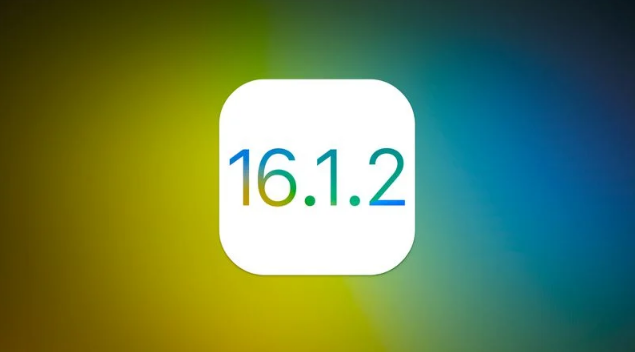 成武苹果维修分享iOS 16.2有Bug能降级吗？ iOS 16.1.2已关闭验证 