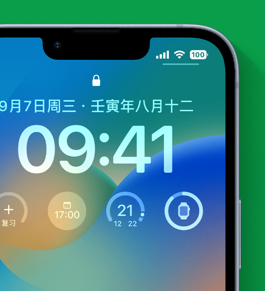 成武苹果手机维修分享官方推荐体验这些 iOS 16 新功能 