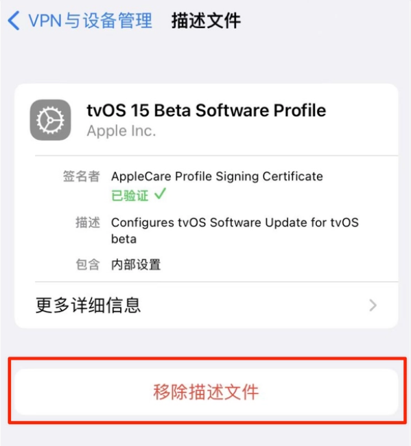 成武苹果手机维修分享iOS 15.7.1 正式版适合养老吗 