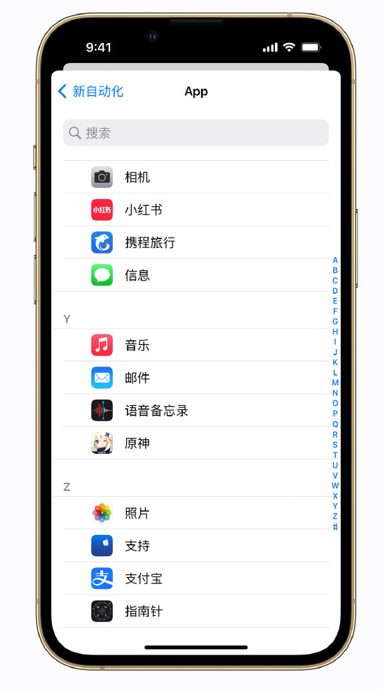 成武苹果手机维修分享iPhone 实用小技巧 