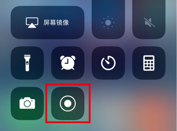 成武苹果手机维修分享iPhone12录屏方法教程 