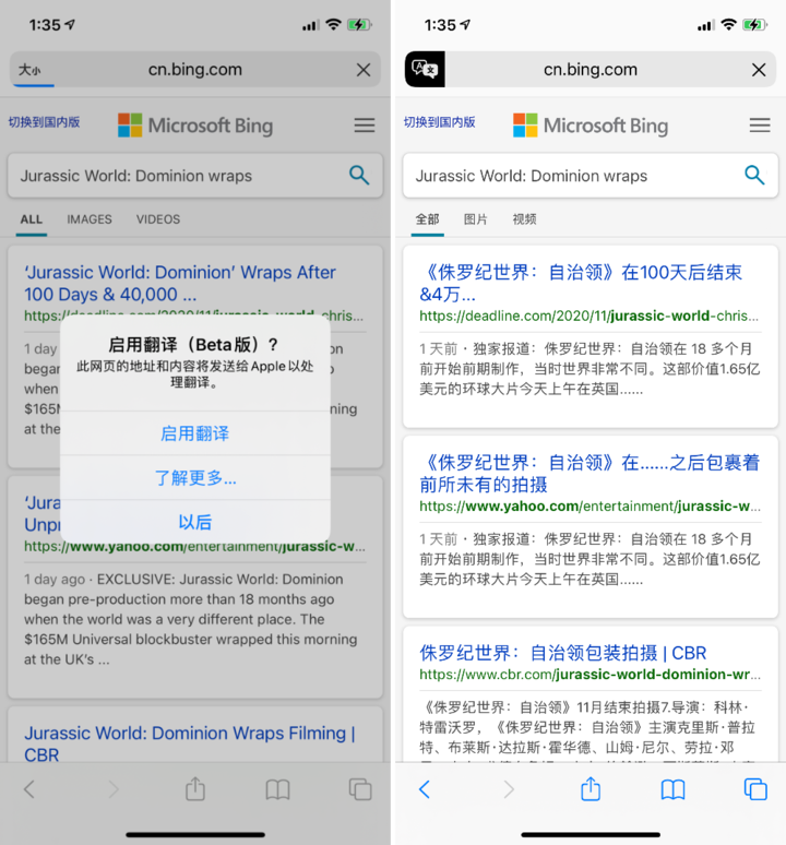 成武苹果手机维修分享iOS 14.2 教程 