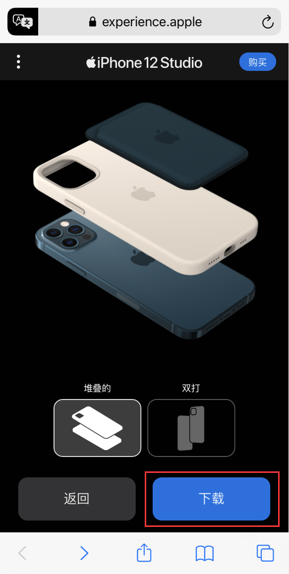 成武苹果手机维修分享选购 iPhone 12 必备 